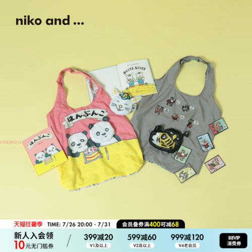 niko and ...Tada Hiroshi绘本合作系列2026新款折叠购物袋669392