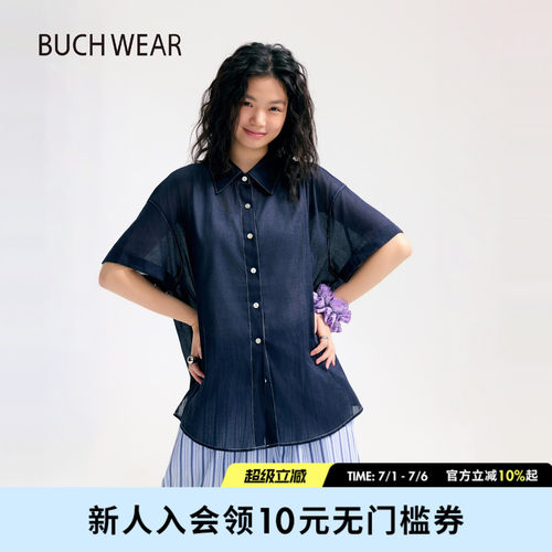 棉麻感衬衫 朦胧感气质
