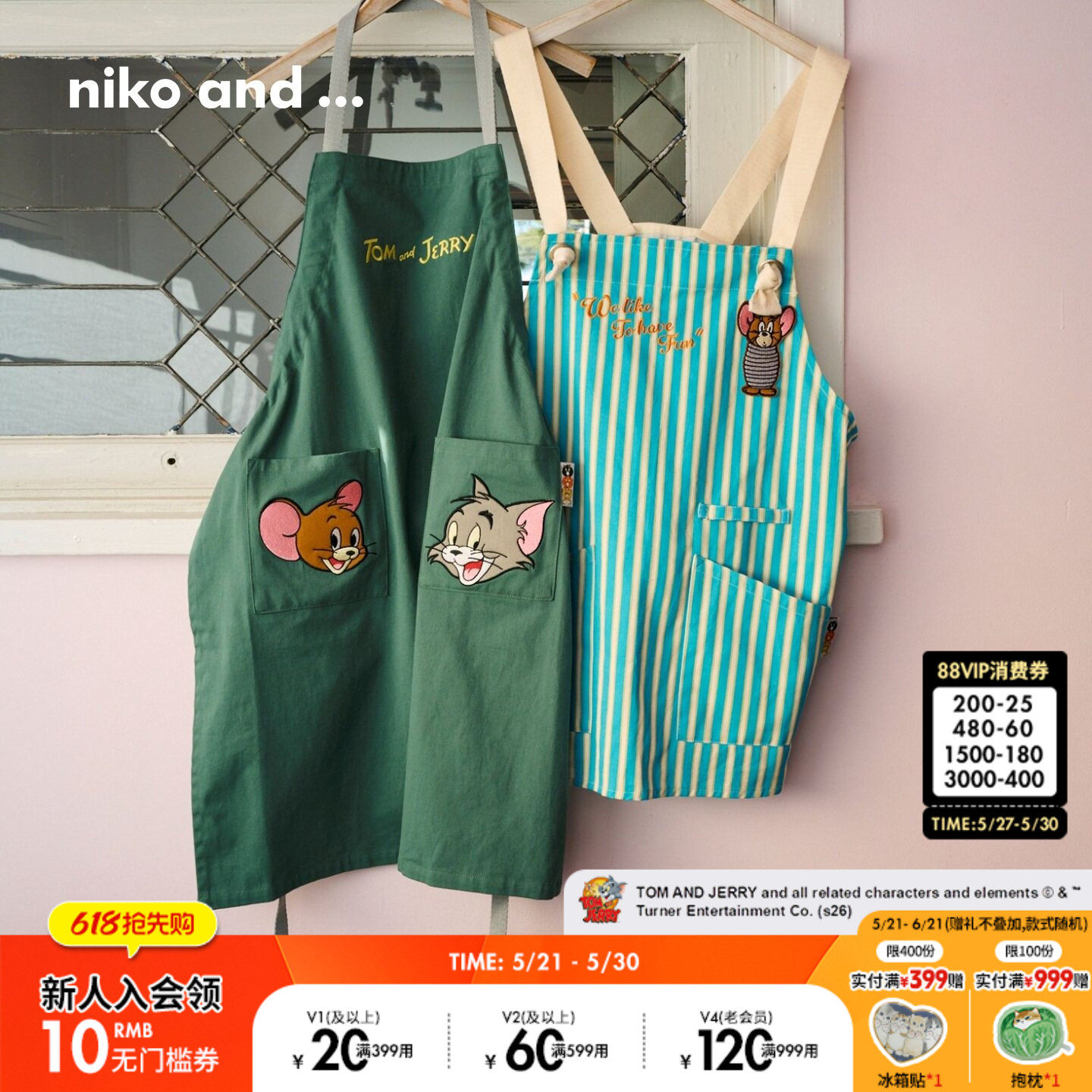 niko and ...猫和老鼠联名2026新款可爱卡通家用围裙