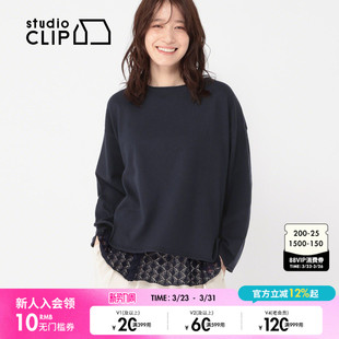 新款 T恤女2026春季 蕾丝披肩设计感两件套656647 CLIP studio