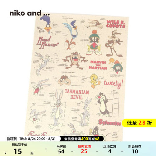 niko and ...兔八哥联名系列包装纸2025新款创意卡通包装纸320382