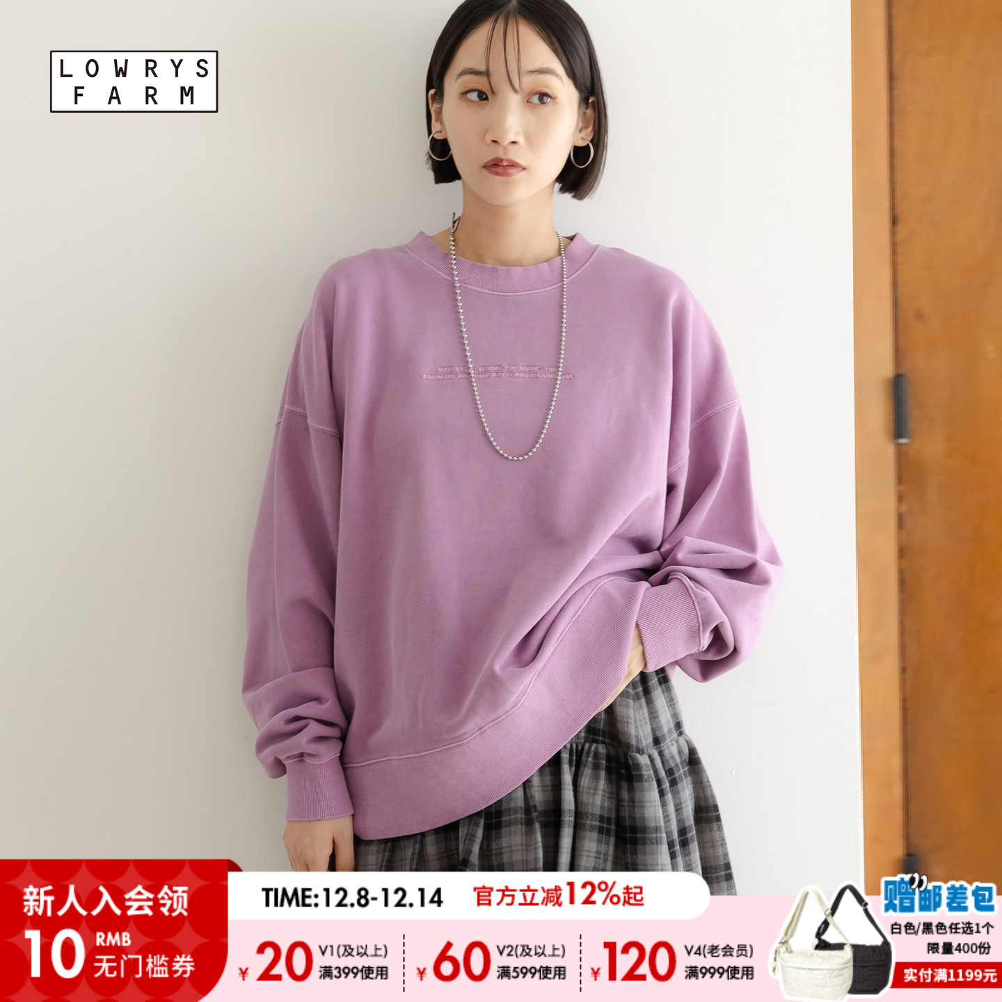 字母印花卫衣 简约潮酷