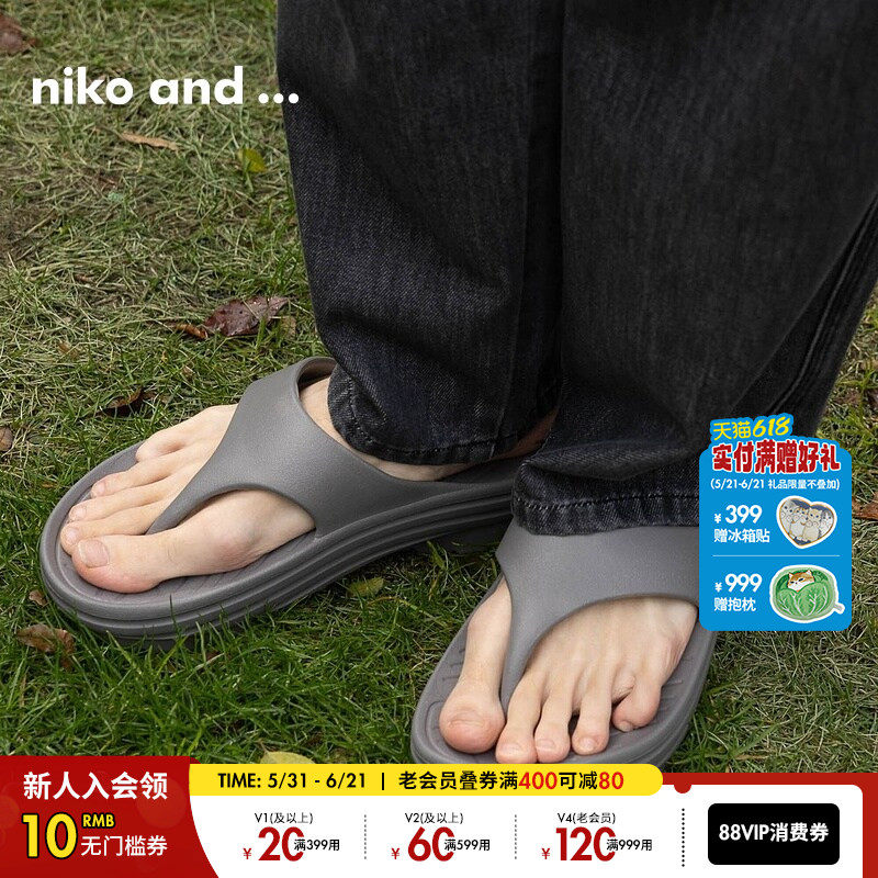 niko and ...凉鞋男夏季新款时尚露趾简约休闲人字拖11