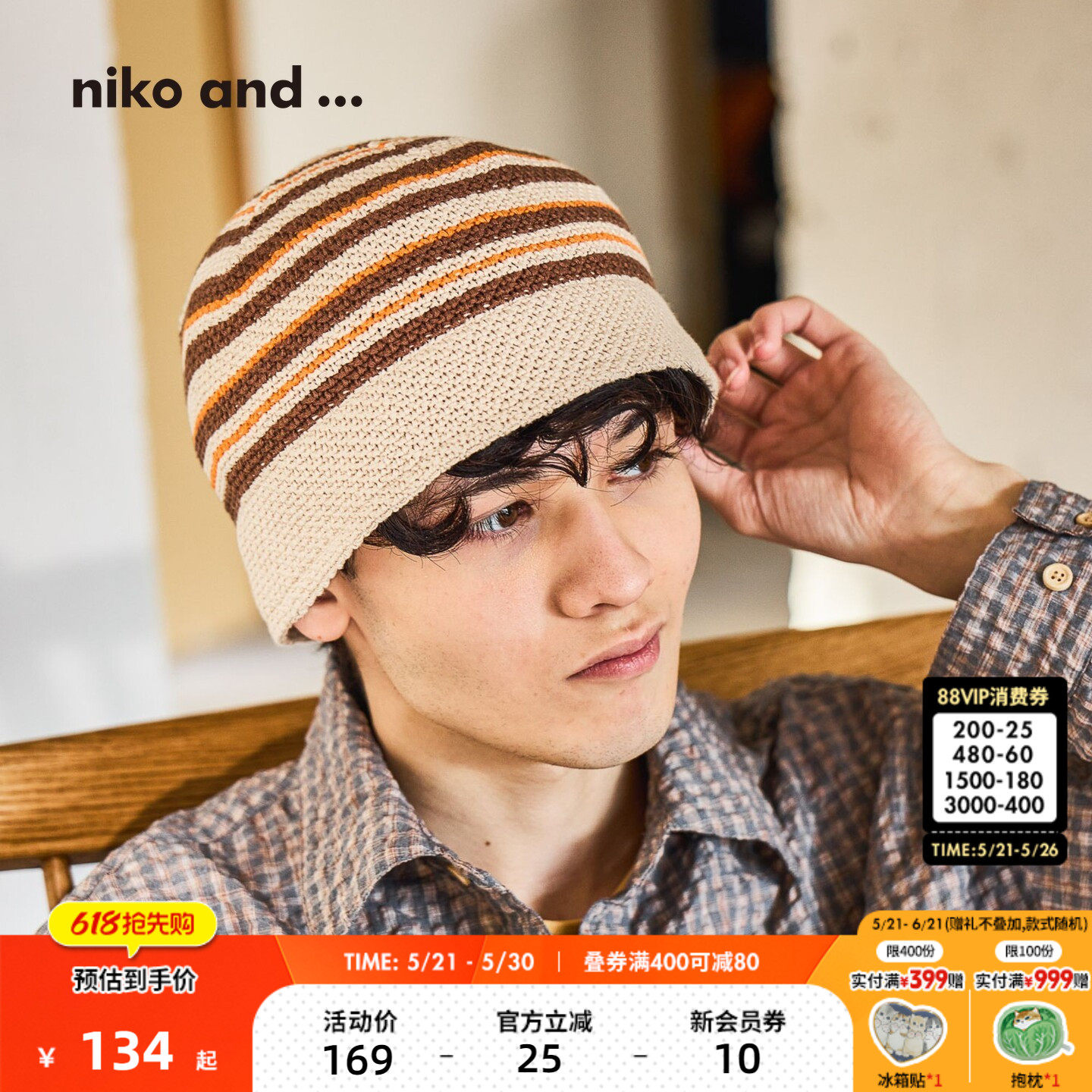 niko and ... 帽子男女同款2026新款撞色条纹棉质毛