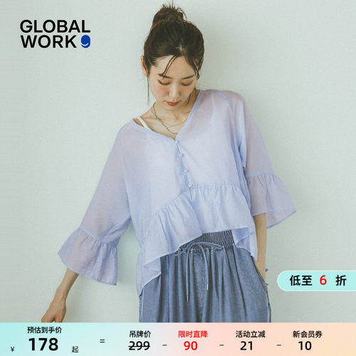 GLOBAL WORK 衬衫女2026秋季新款含莱赛尔荷叶边袖薄款上衣657997