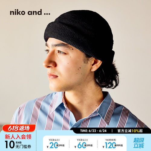 niko and ... 帽子男2026新款潮流搭配纯色毛线地主帽639478