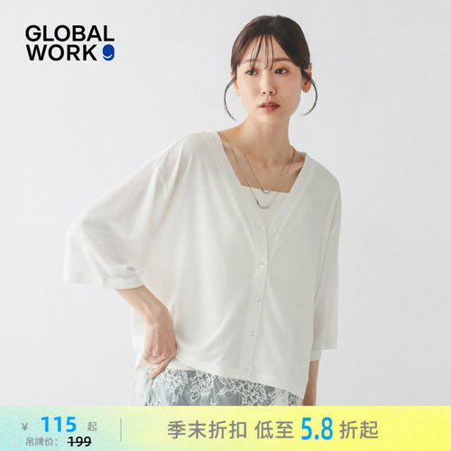 轻薄七分袖开衫 清爽百搭实用