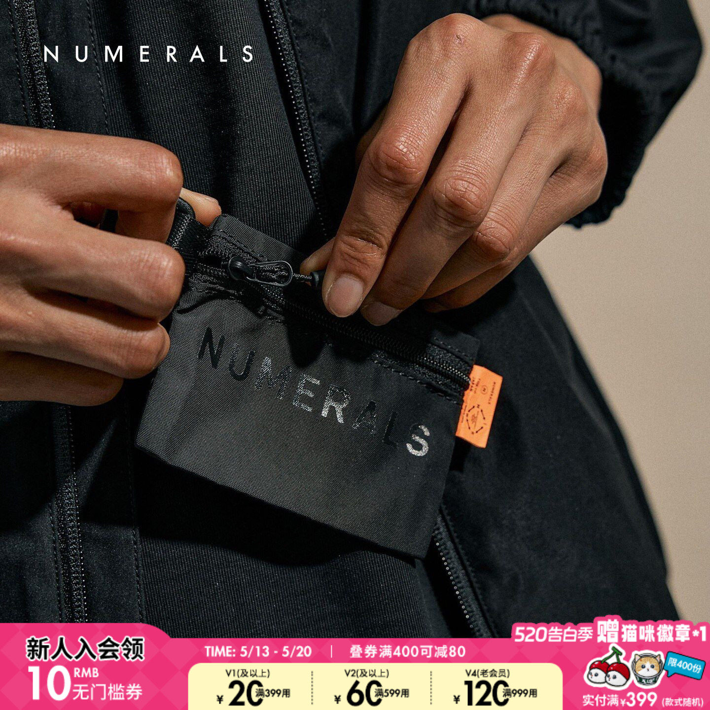 NUMERALS 包袋男2026新款LOGO印花零钱收纳书包挂件