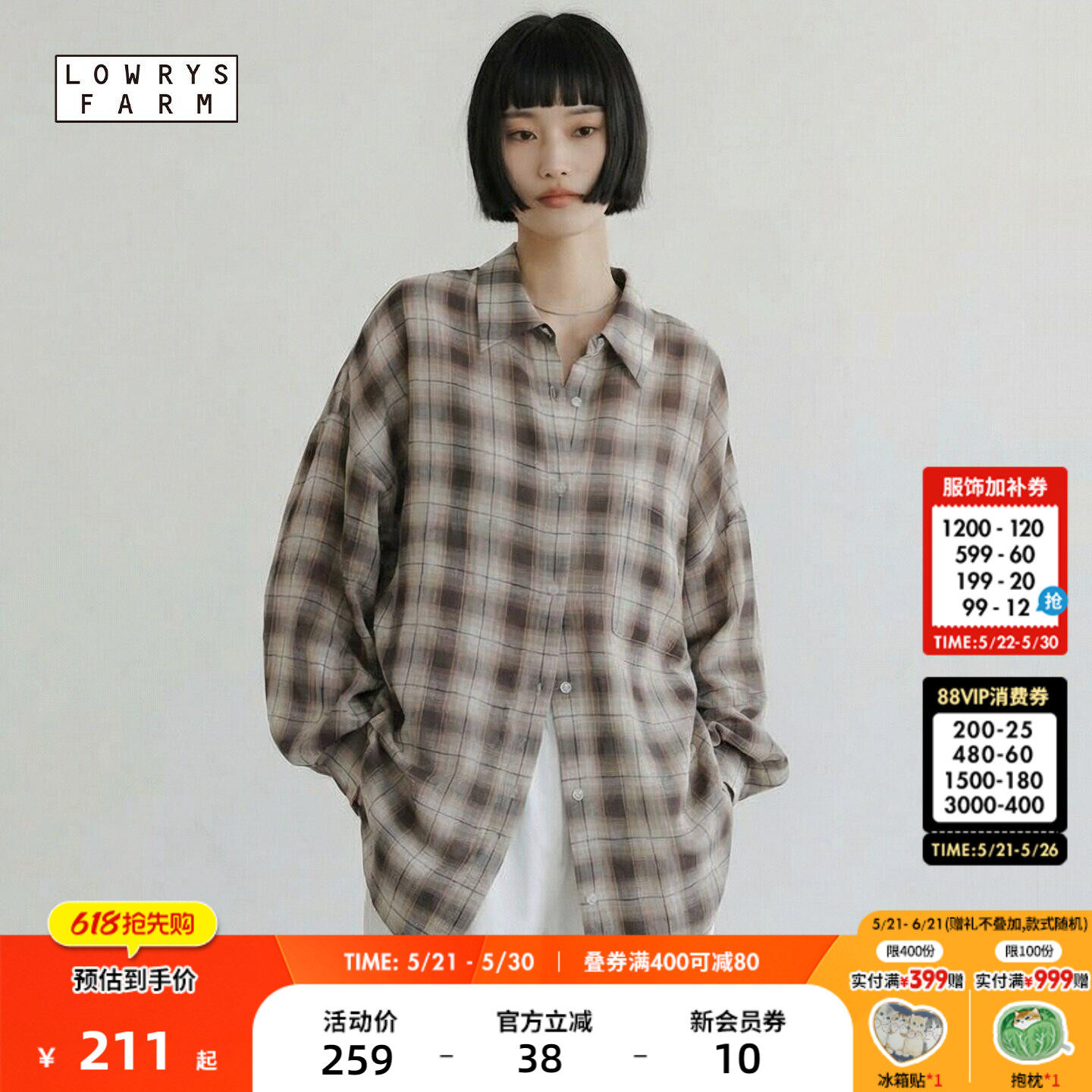 LOWRYS FARM衬衫女2026夏季新款慵懒松弛格纹长袖上衣