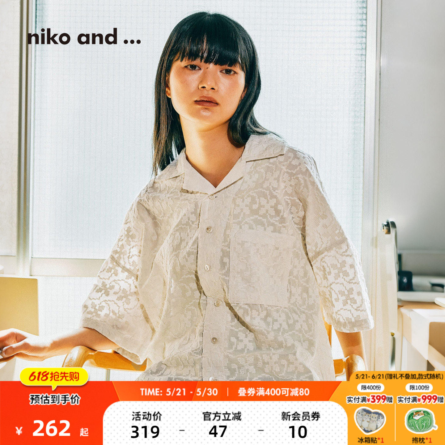 niko and ...衬衫女2026夏季新款刺绣半透明棉质七分
