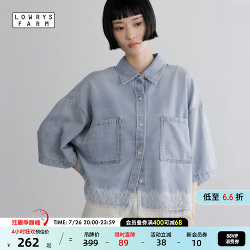 蕾丝拼接含棉牛仔短袖 清新个性好搭