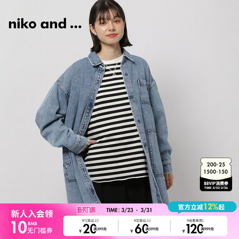niko and ...连衣裙女2026春季新款时尚日系中长款牛仔衣241056