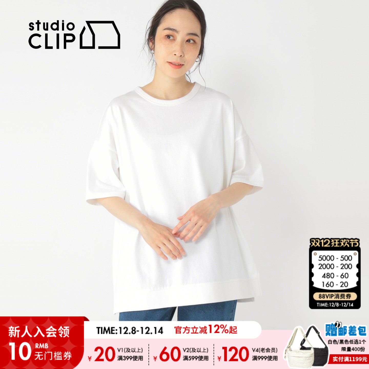 图片中的配饰配件均为搭配用，不做赠品销售