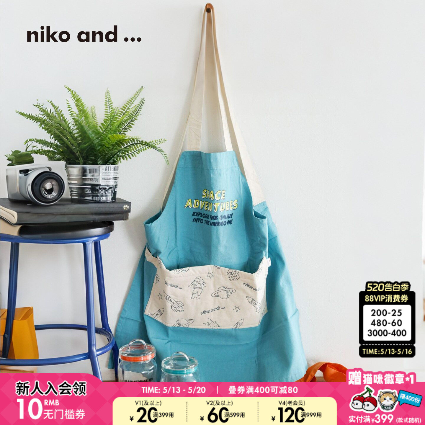 niko and ...围裙2025新款家用厨房创意可爱印花棉质