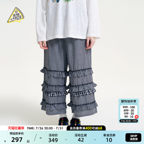 格纹木耳边长裤 复古甜妹青春感
