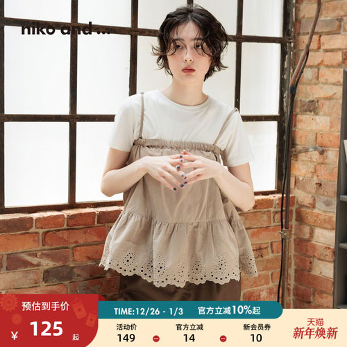 两穿罩裙式吊带 叠穿层次感