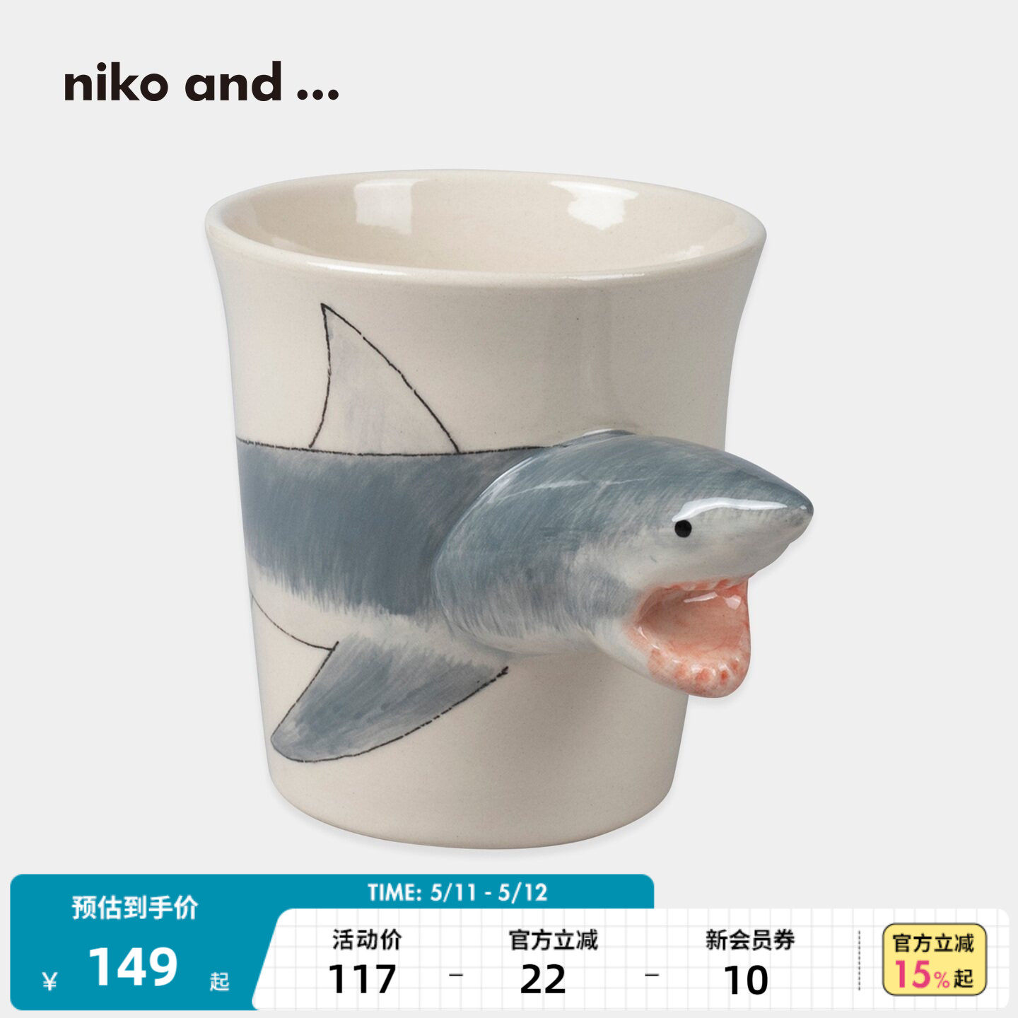 niko and ...马克杯动物卡通生日礼物咖啡杯日系杯子27
