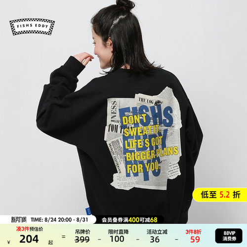 宽松印花卫衣 日系休闲有型