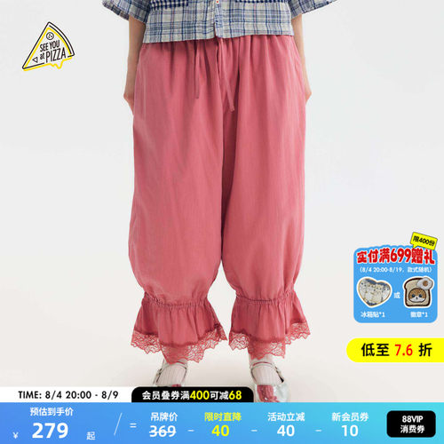 棉感束脚灯笼裤 松弛感少女感穿搭