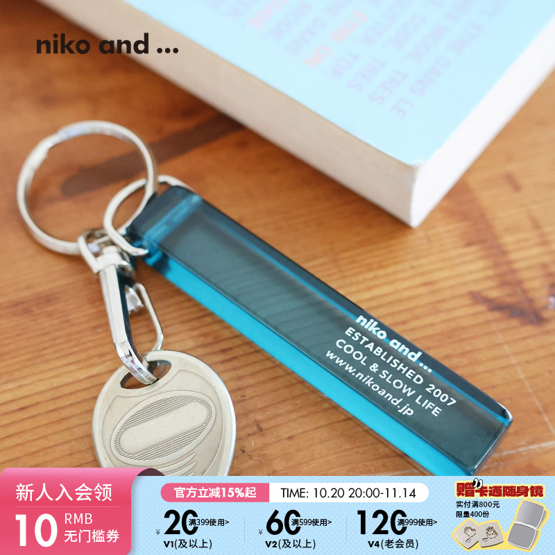 niko and …  钥匙扣2025夏季年新款简约字母长方块挂件835684