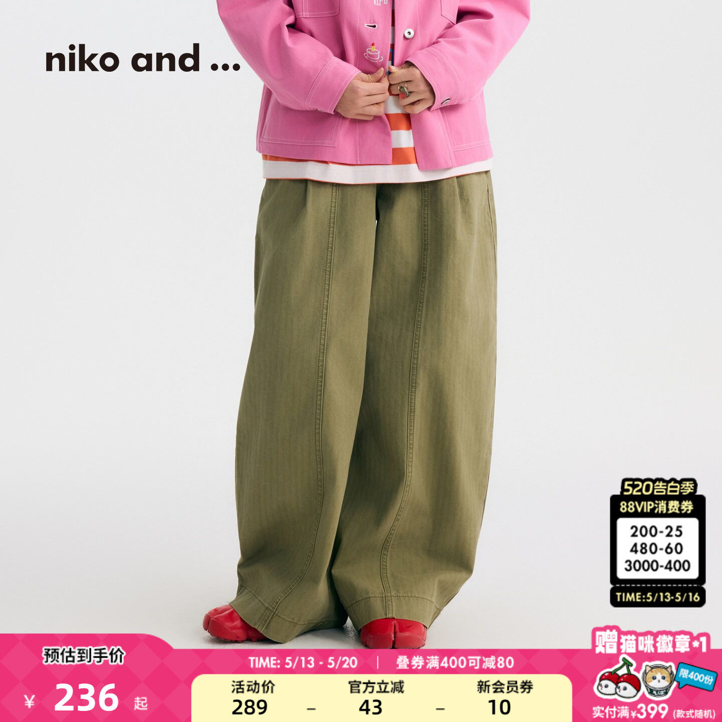 niko and ...休闲裤女[十五]26春季新款棉质浅条纹弯