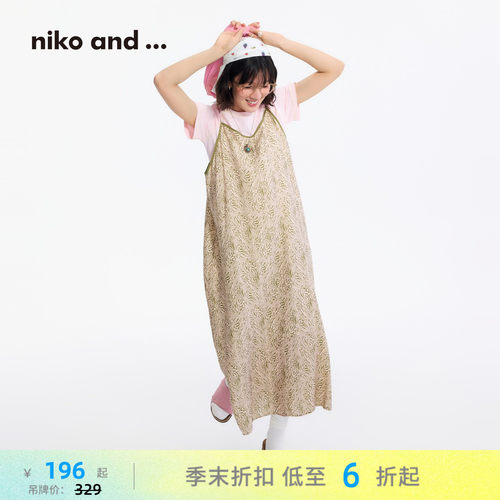抽象纹吊带裙 松弛文艺百搭