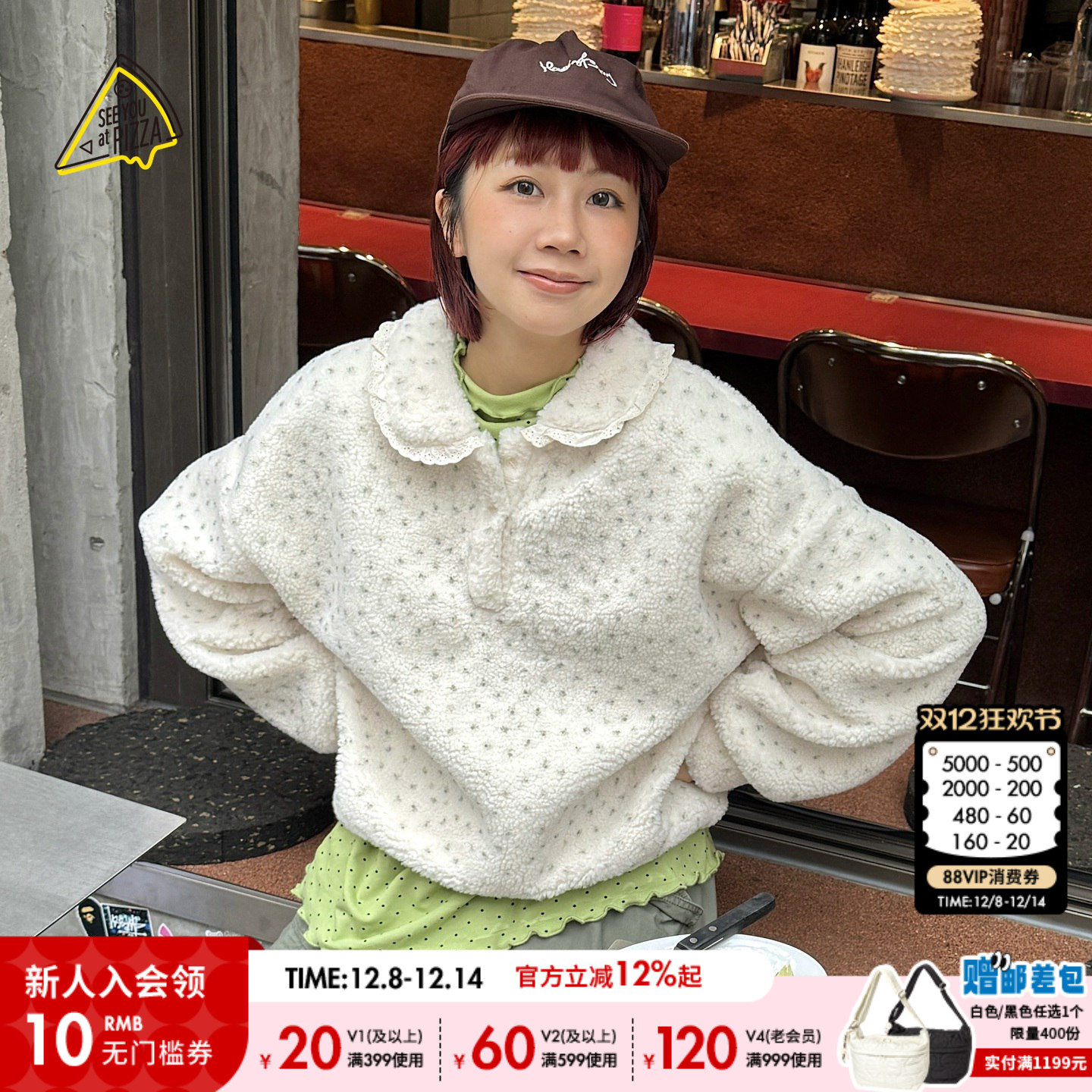 波点娃娃领卫衣 清新田园风