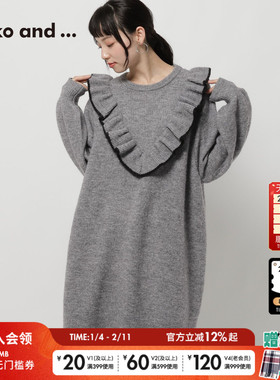 niko and ...连衣裙2026春季新款纯色花边气质灯笼袖针织裙590166