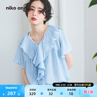 niko and ...雪纺衫女2026夏季新款V领宽松飞袖宽松上衣861578