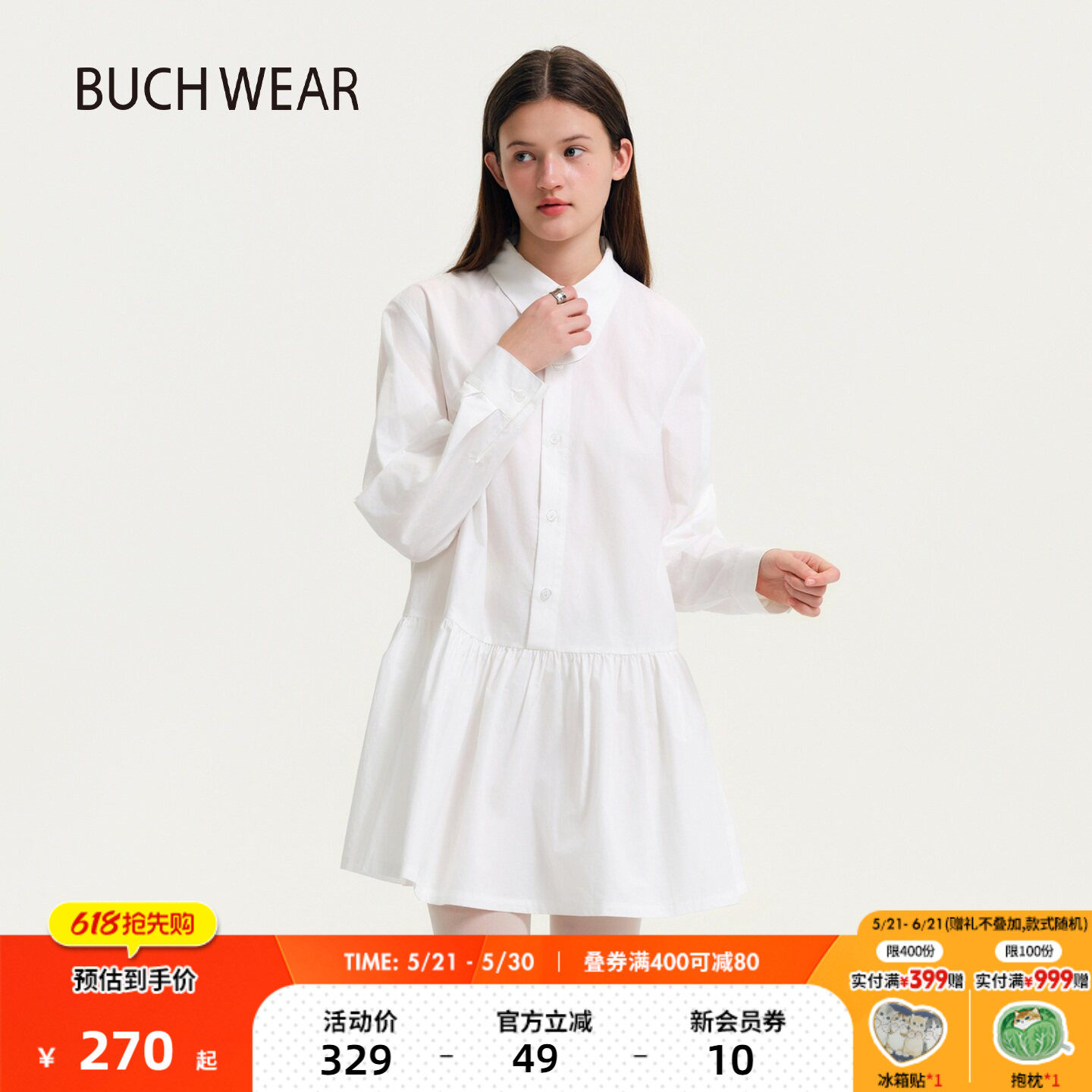 BUCH WEAR连衣裙女2026夏季新款褶皱水滴领公主风棉质裙