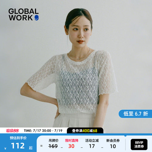 GLOBAL WORK 蕾丝衫女2026夏季新款气质镂空蕾丝短袖上衣647594
