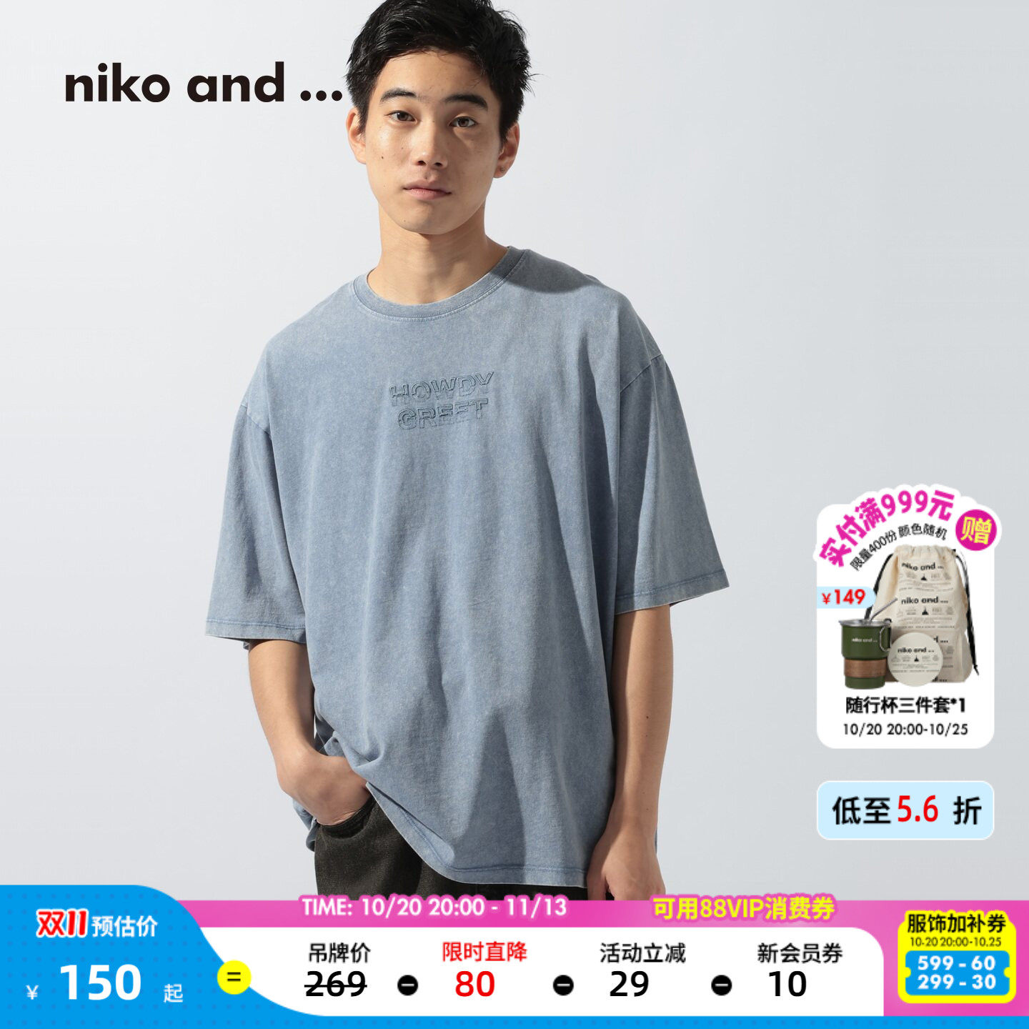 niko and ...T恤男2026夏季新款棉质复古做旧字母短