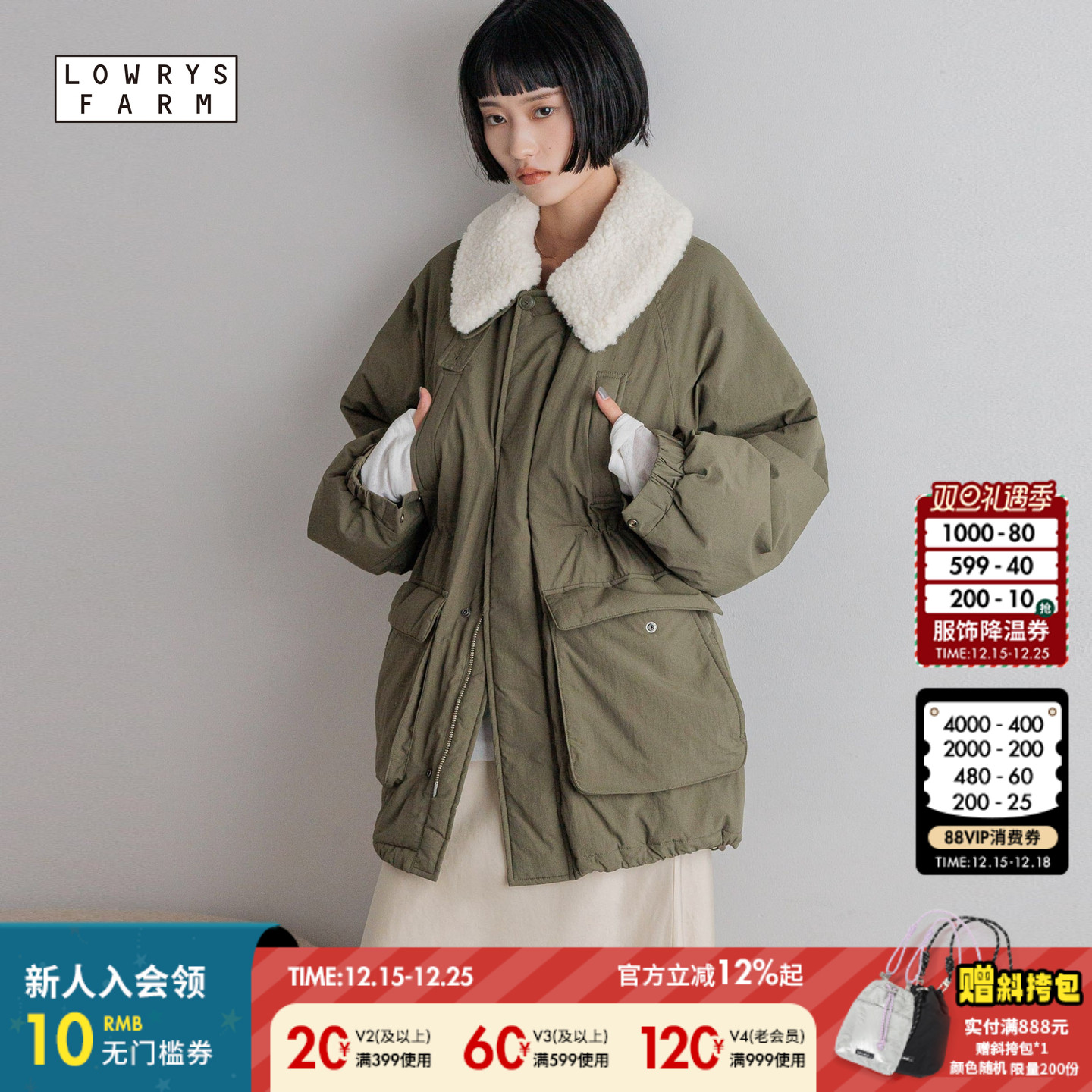 图片中配饰配件均为搭配用，不做赠品销售