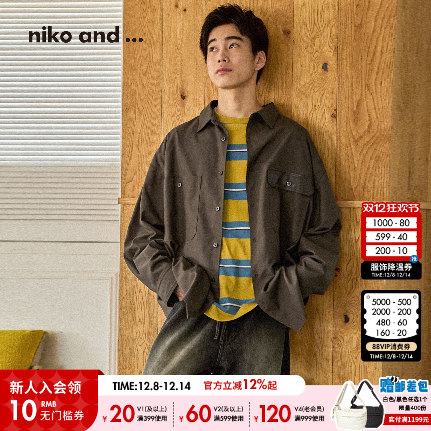 图片中的配饰配件均为搭配用，不做赠品销售