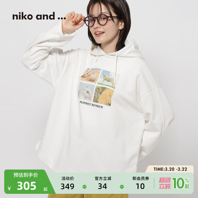 niko and ... PUPPET SUNSUN联名系列2026春季新款连帽卫衣290587