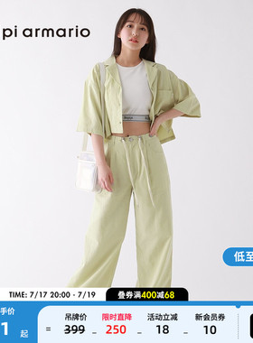 repipi armario休闲裤女夏季新款时尚元气抽绳日系长裤120204