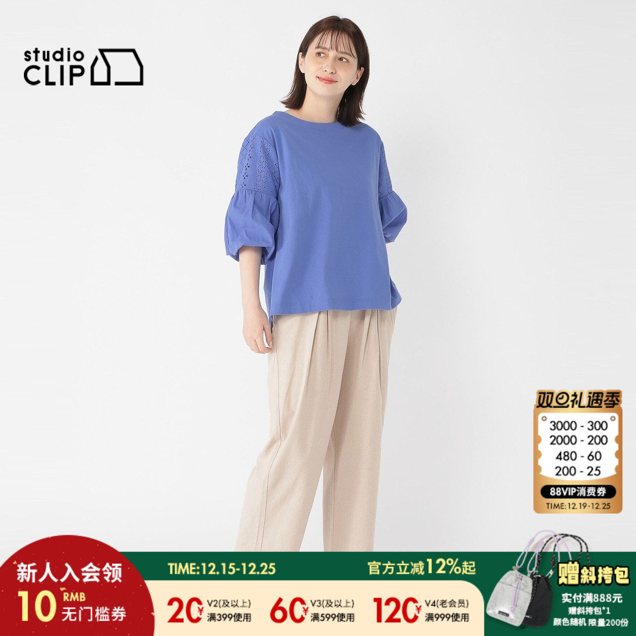 简约纯色通勤阔腿裤休闲