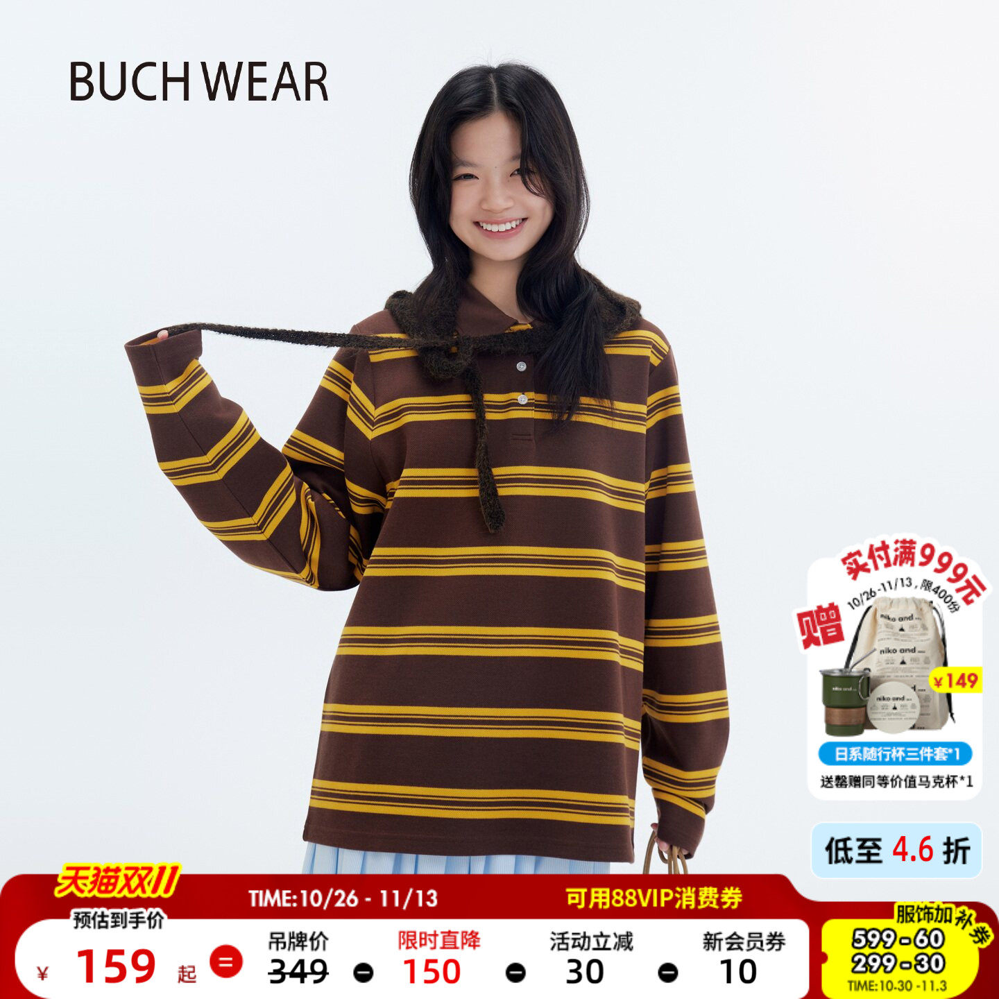 BUCH WEARPOLO衫女2026秋季新款松弛慵懒感条纹长袖上衣602647
