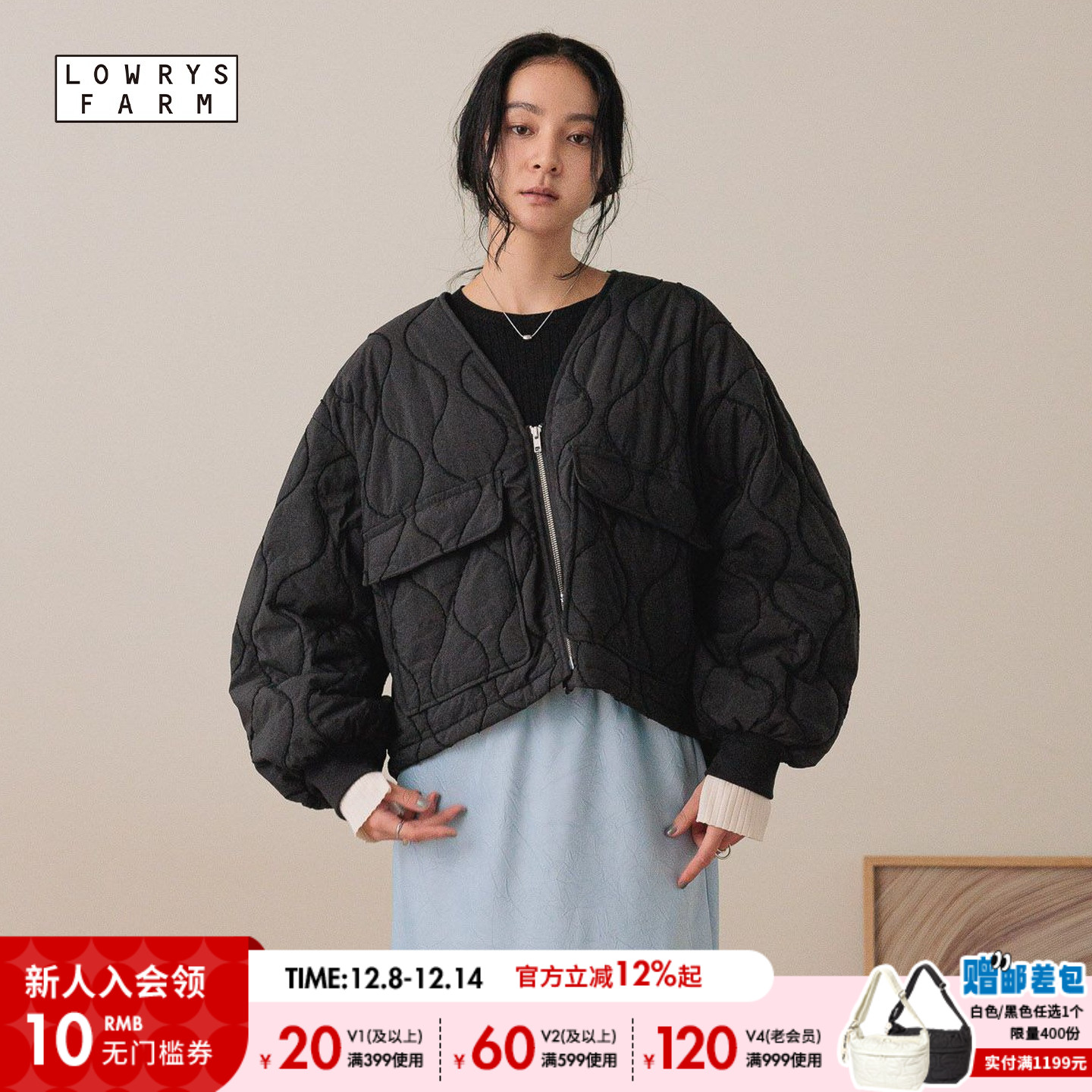 V领绗缝棉服 宽松廓形舒适百搭