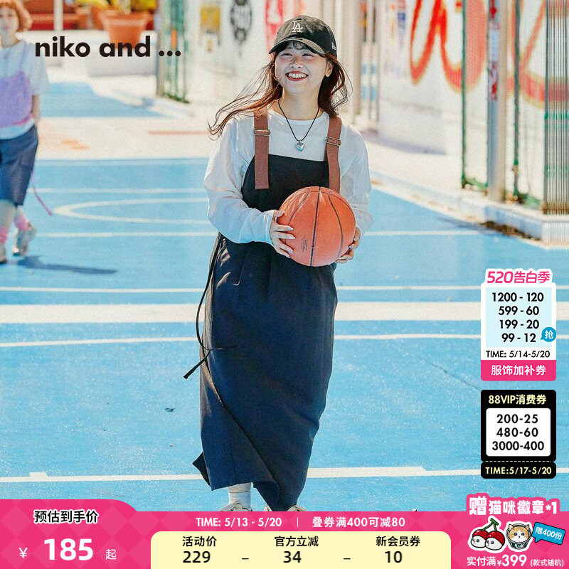 niko and ...连衣裙女2025夏季新款休闲可调节直筒背