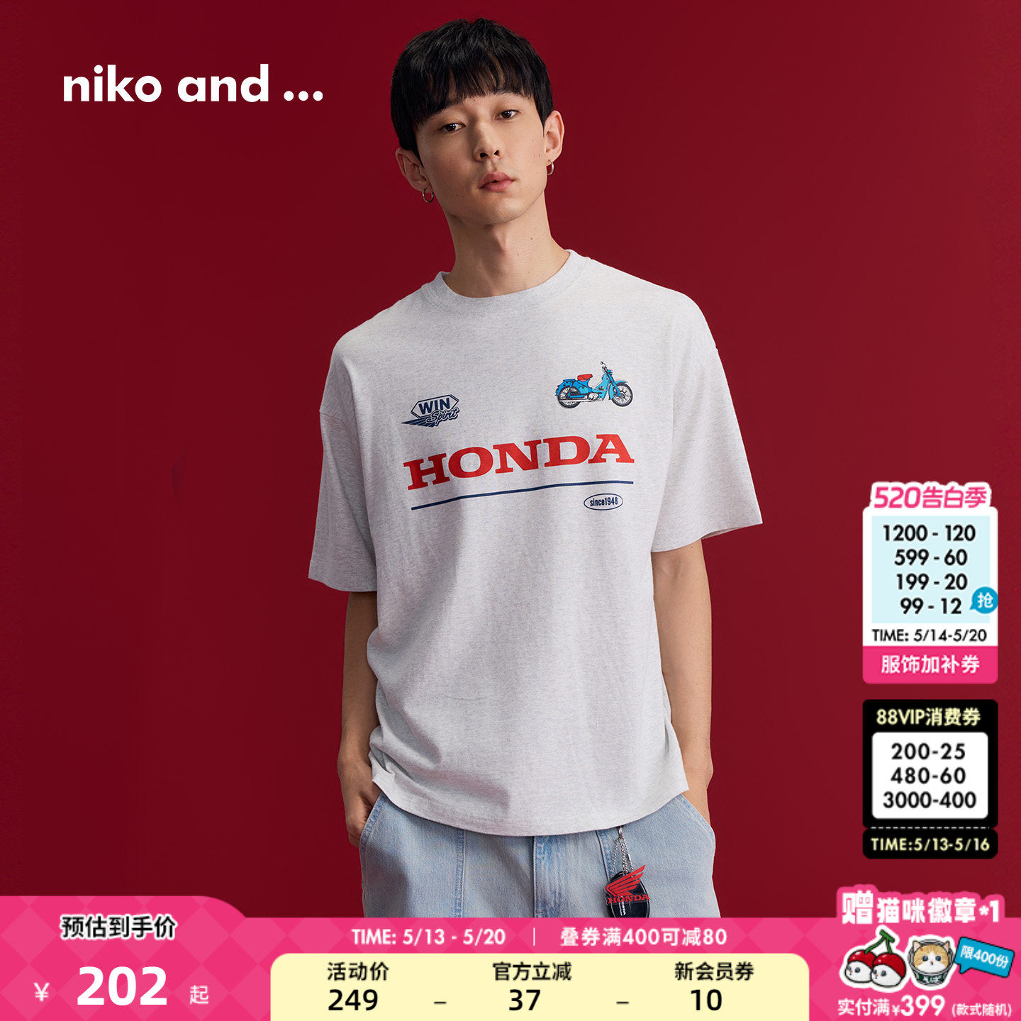 niko and ...Honda系列2026夏季新款休闲清爽棉