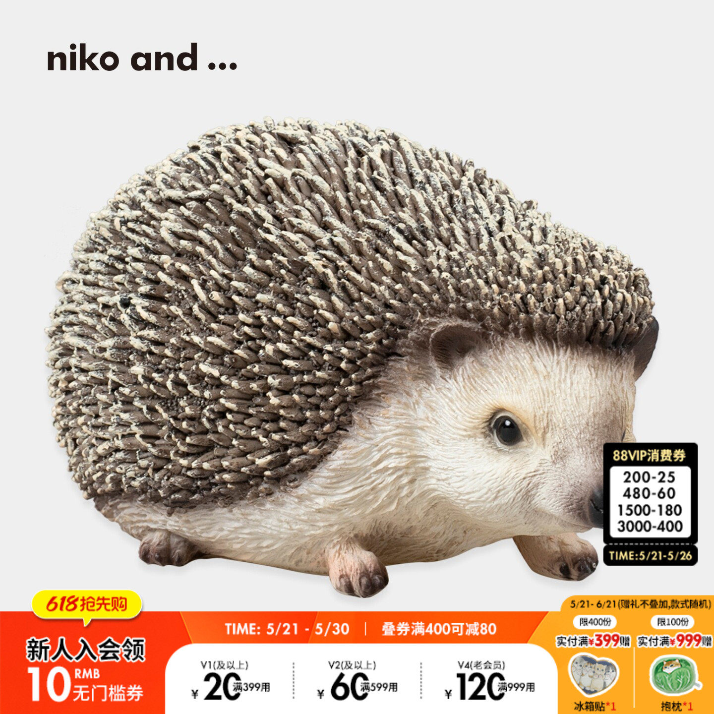niko and ... 储物盒2025新款可爱创意仿真刺猬储物