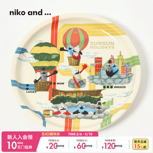 niko and ... PUPPET SUNSUN联名系列2025新款创意可爱果盘594987