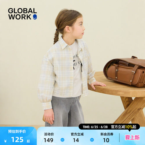 GLOBAL WORK 外套女童2026夏季新款小清新格纹短款开衫655721