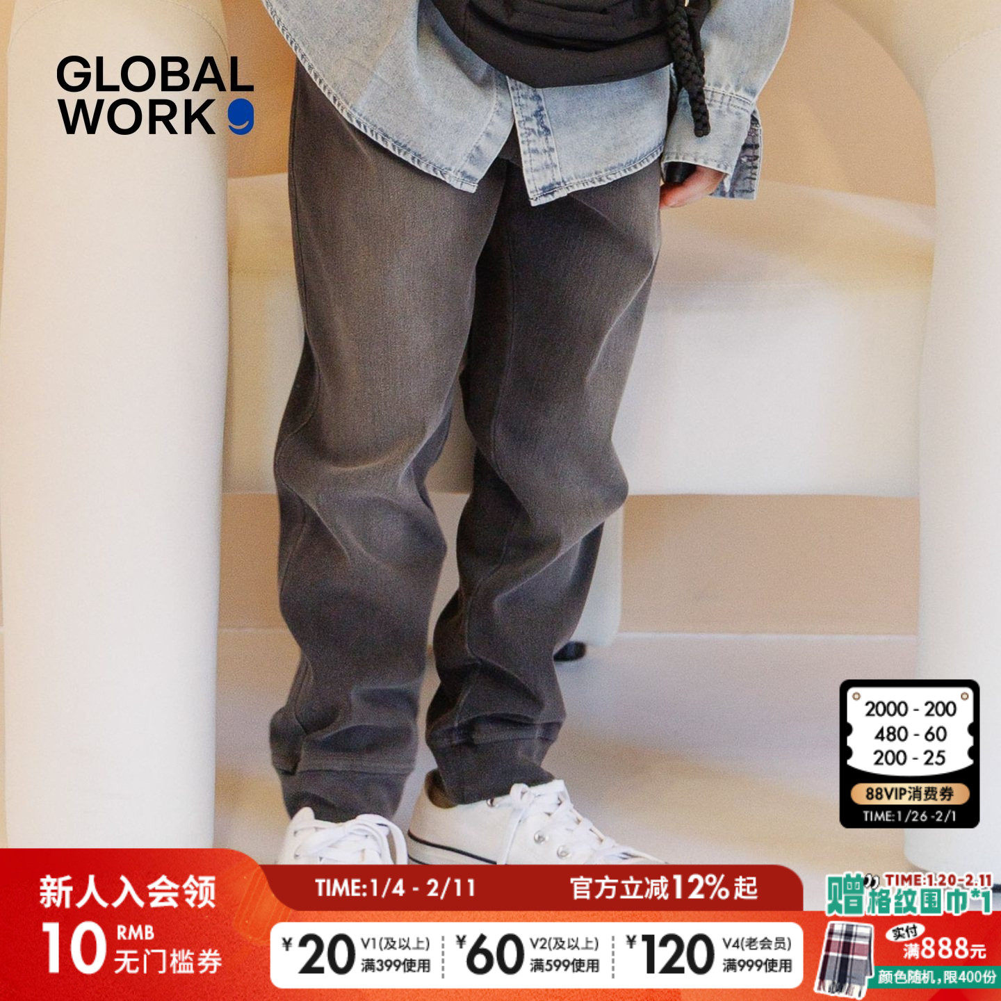 GLOBAL WORK 休闲裤童装2026春季新款复古潮流儿童针织裤608400,童装/婴儿装/亲子装,裤子,淘宝优惠券,粉丝福利购,淘宝优惠卷