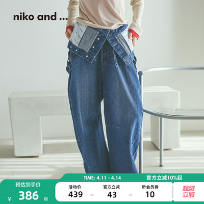 niko and ...NKJ连体裤女2026春季新款个性两穿牛仔背带裤631396