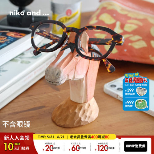 niko and ...2025年新款创意动物摆件手机支架329494