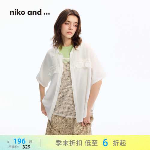 木耳边短袖衬衫 清新元气松弛