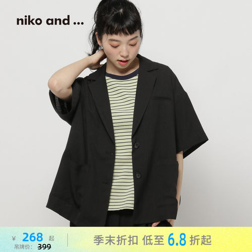 中袖开衫薄外套 简约设计清爽日系