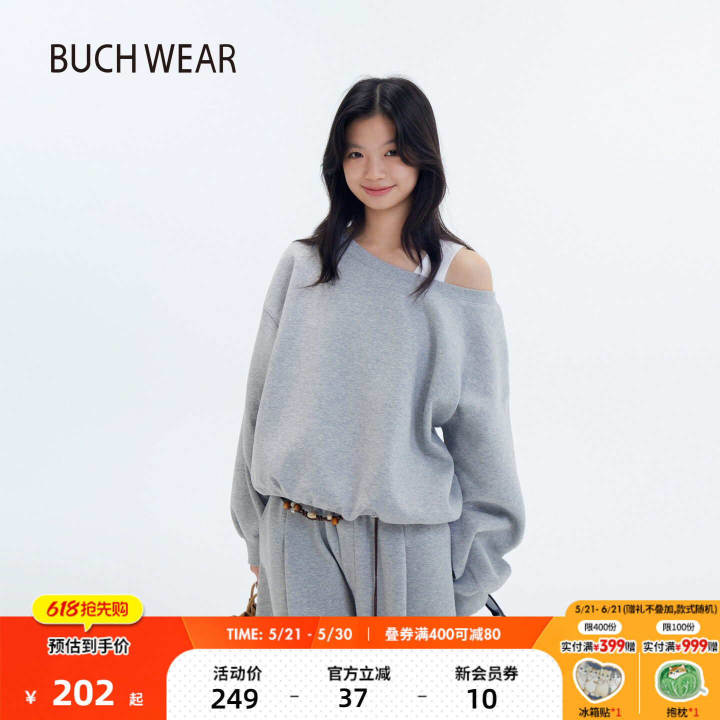 BUCH WEAR卫衣女2026春季新款含棉休闲运动风宽松短款上